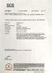 China Matpro Chemical Co., Ltd. certification